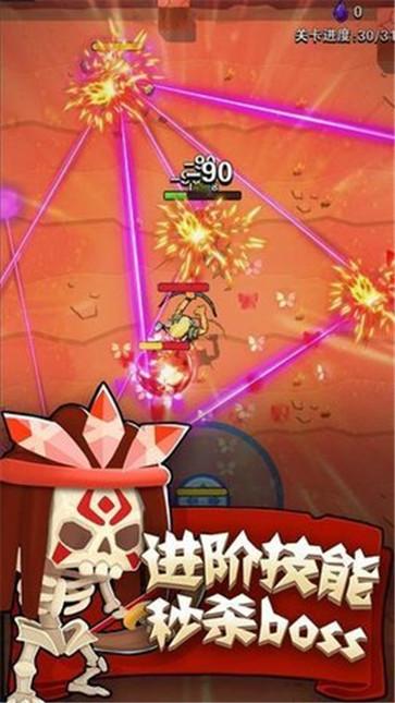 家园攻防战  v188.1.4.3018