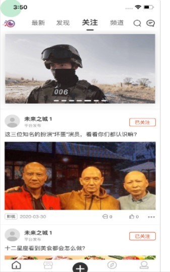 阅动平台 2020-06-21 09:30