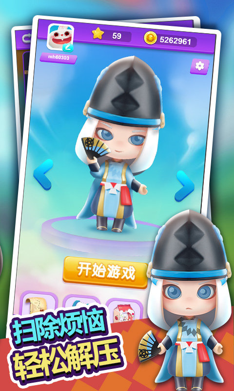 盲盒大作战手游官方版  v3.5.2