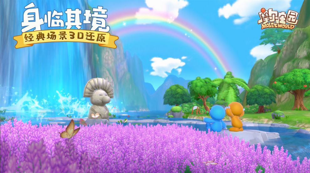 摩尔庄园宠物店红包版  v4.5.2