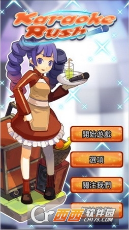 KTV大作战物语 v1.2.3