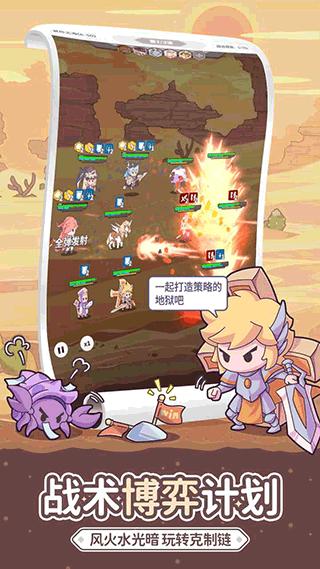 使魔计划 光子服 v3.0.5