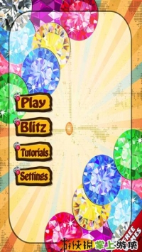 宝石连连看 Glow Flowing Jewel Bridges v4.0.5