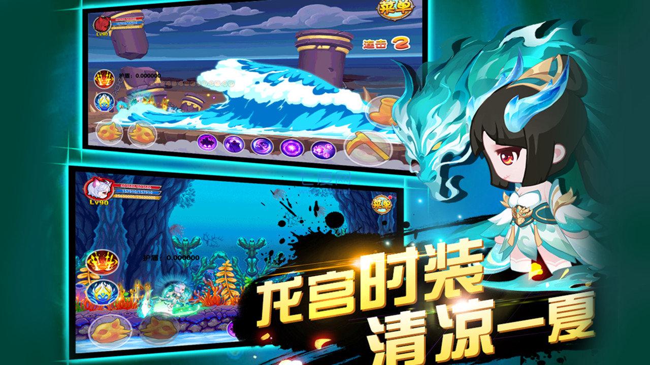 造梦西游ol多酷 v11.2.0