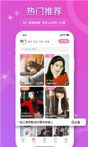 缘来网相亲  v1.2.5