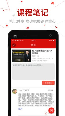 创骐云课堂  v1.02