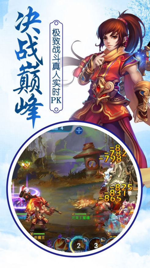 我最爱修仙红包版福利版  v4.1.1