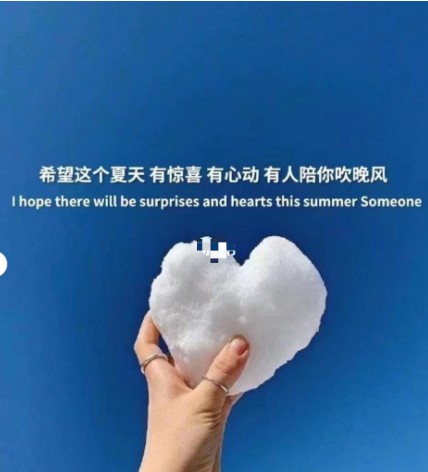 希望六月,天气凉快一点,西瓜甜一点,生活顺心一点背景图片 v1.0