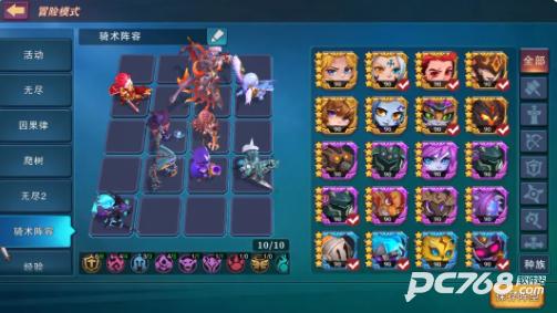 城堡传说大乱斗