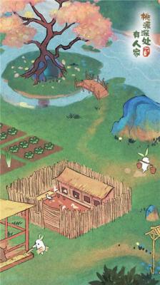 桃源深处有人家手机版  v2.4.328