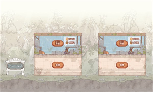 仙女村庄汉化版  v0.1.1