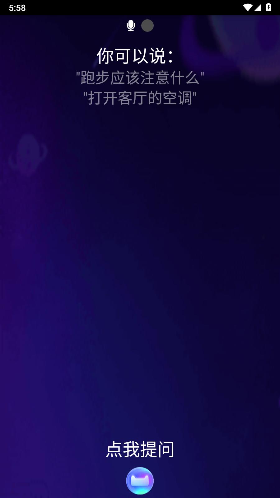 天猫精灵手表版  v3.0.1