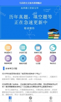 自考100 v2.0.5