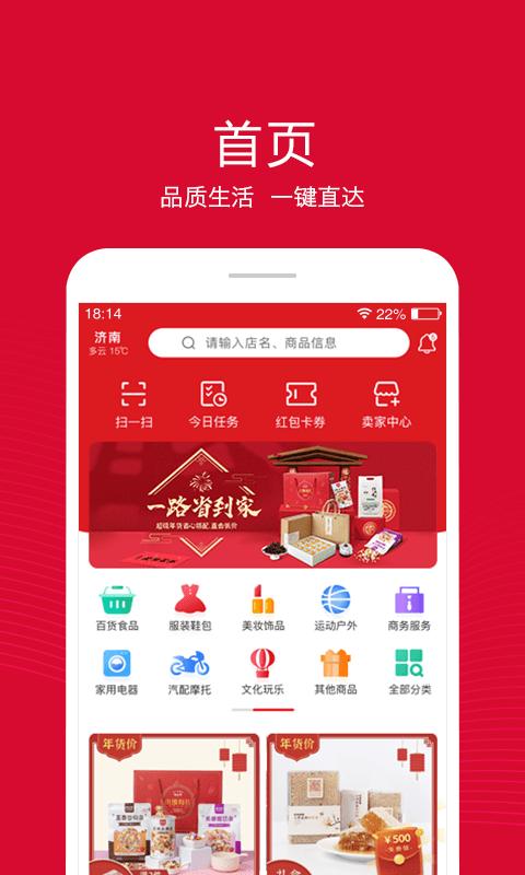 融托优选截图0