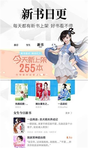 芙蓉小说 2020-06-24 10:27