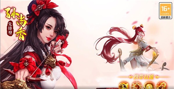 梦想三国之最终之战  v1.0.10017