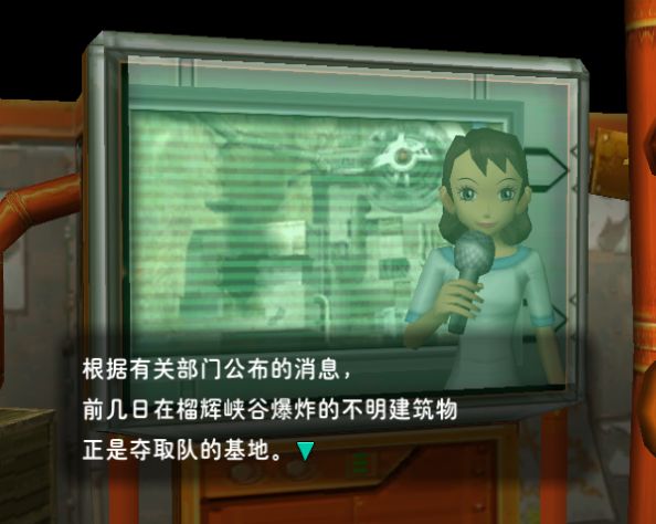口袋妖怪圆形竞技场游戏官方安卓版 1.0 v4.4.1