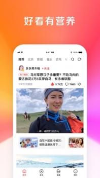 度咔剪辑 v3.0.5