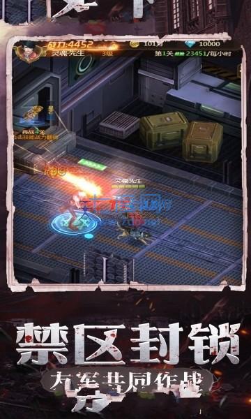 废土集结最新版