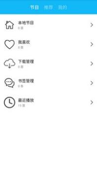 一些事一些情 v3.0.5