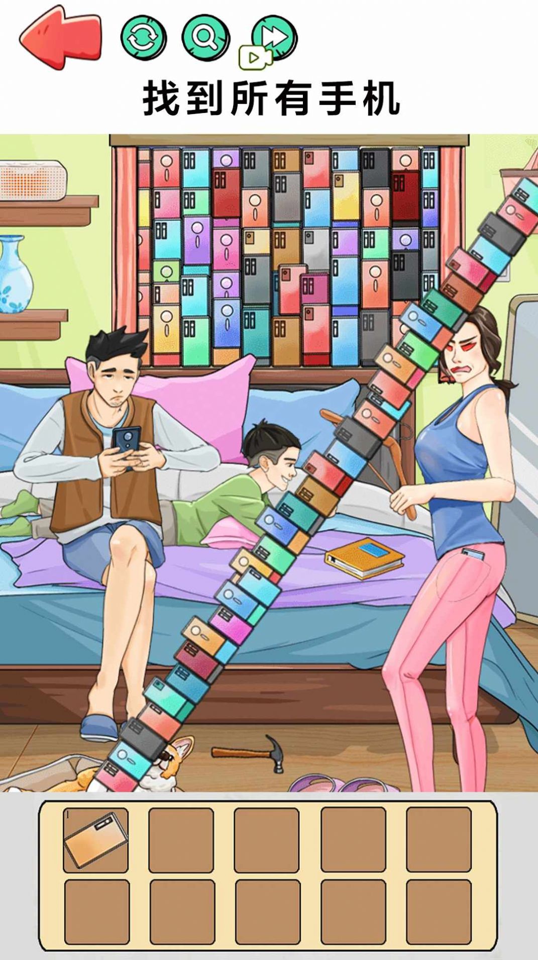 老六的暑假作业 v1.0