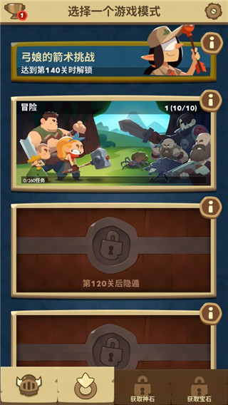 差不多英雄官方最新版 v5.7.3