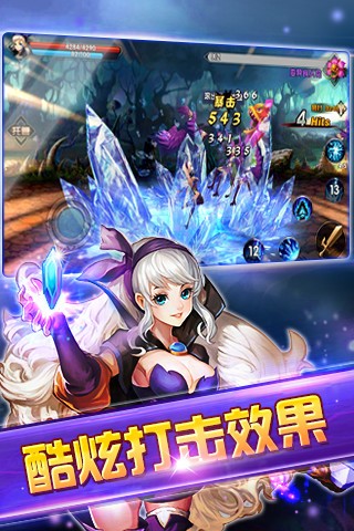 格斗猎人2截图2