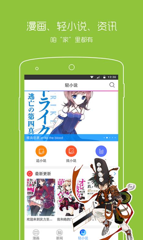 波动漫画  v1.0.0