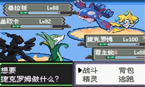 口袋妖怪空之花神补完 v2021.02.20.15