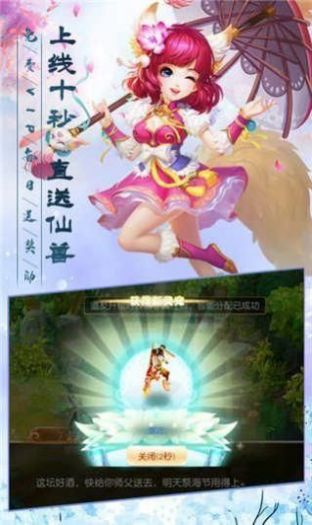 南辰如歌手游官方版  v3.1.2