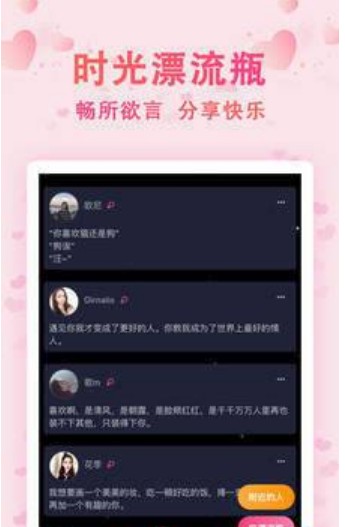 时光漂流瓶.jpg