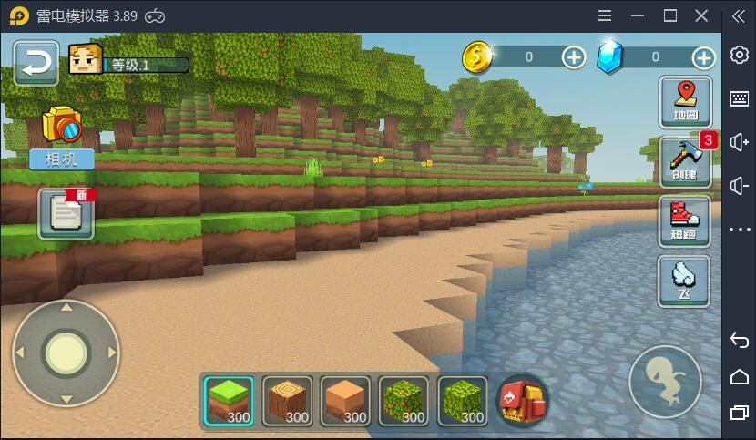 我的bd世界游戏官方最新版  v3.5.2