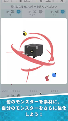 执行怪物EGGRYPTO