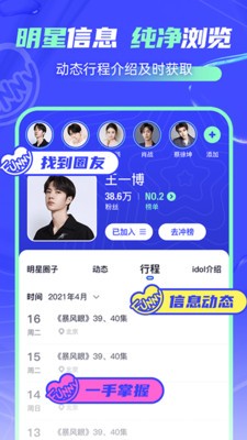 饭你  v1.1.7
