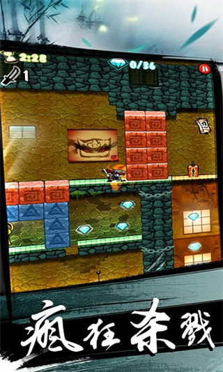 夺宝忍者破解版 v666.18.63