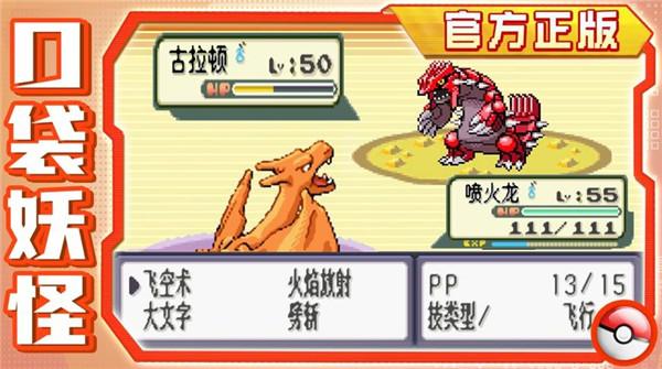 掌上小精灵M  v9.0.29