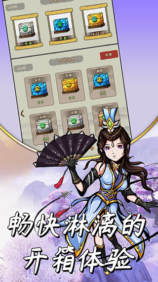 大侠模拟器最新版截图2