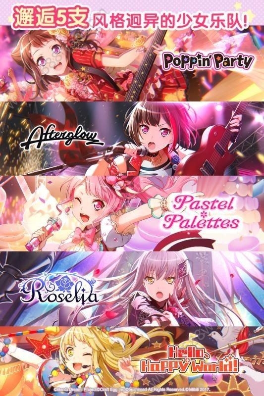 梦想协奏曲  v4.10.4