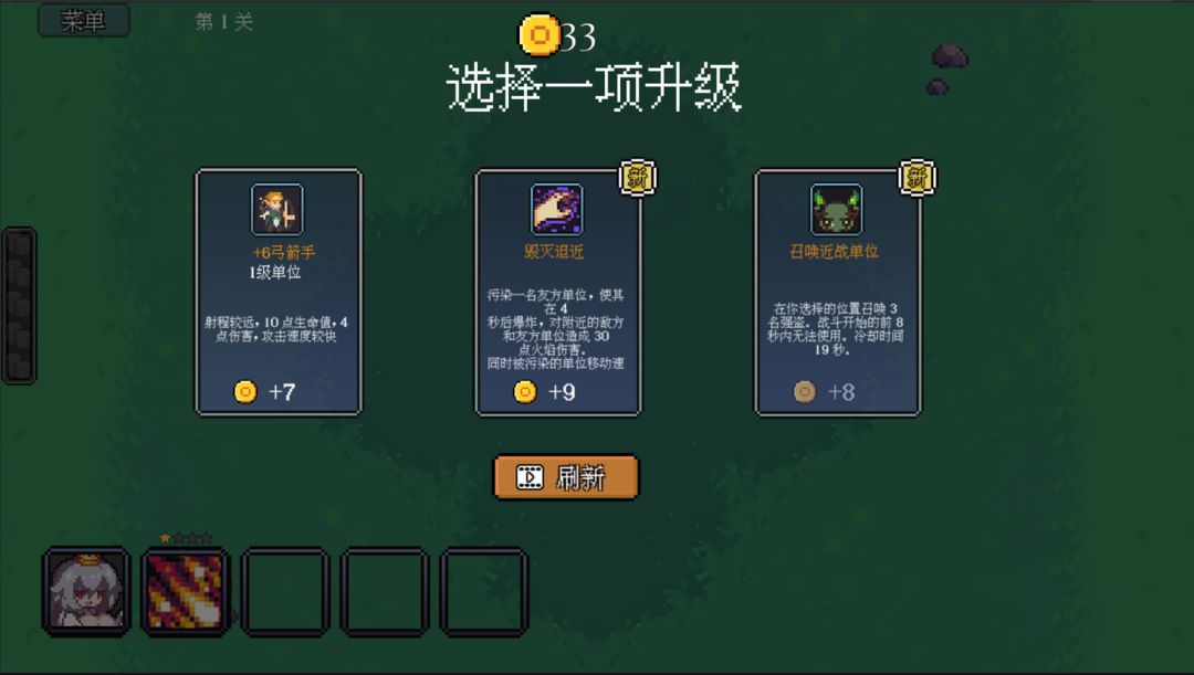 代号法师 v1.0.5