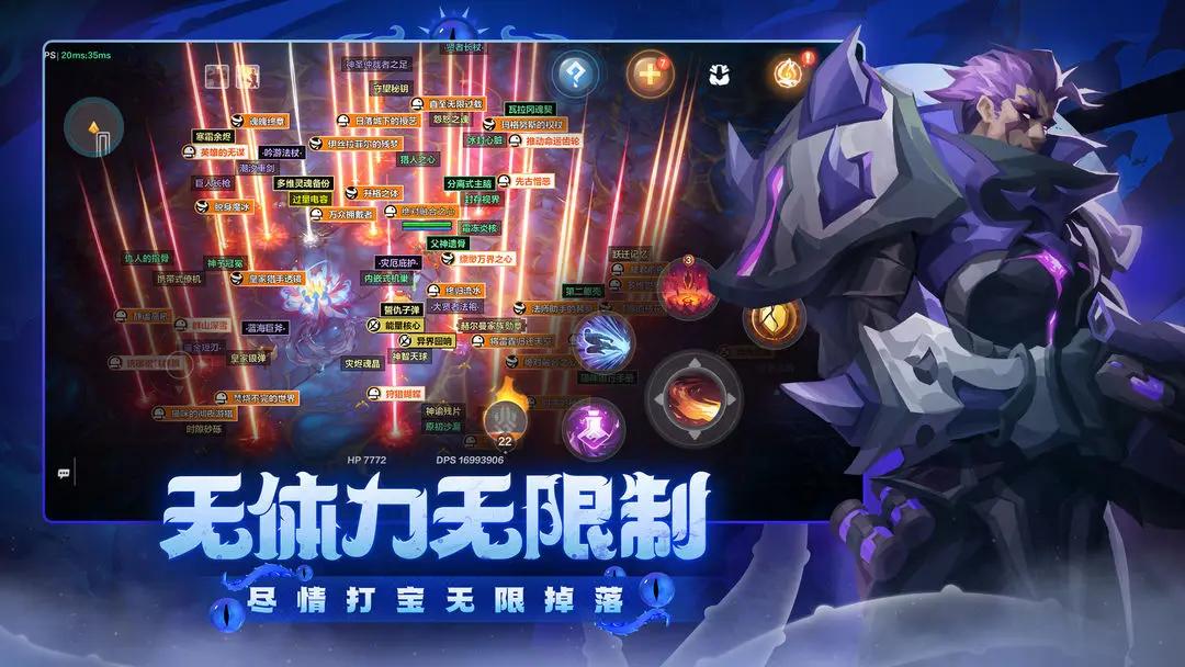火炬之光无限手游官网版 v1.2