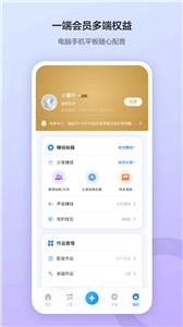 魔音工坊免费版  v1.4