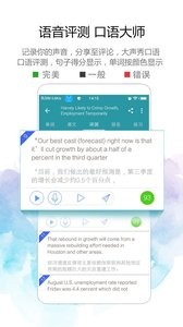 VOA英语视频  v1.02