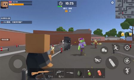 末日生存僵尸世界 v3.0.5