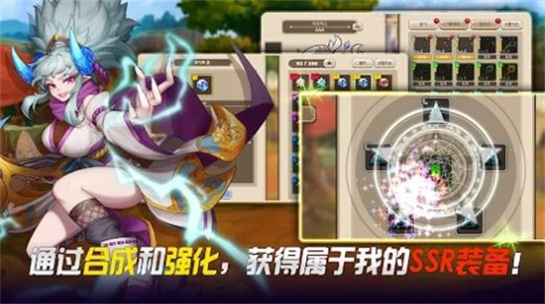 伟大骑士团  v1.1.20