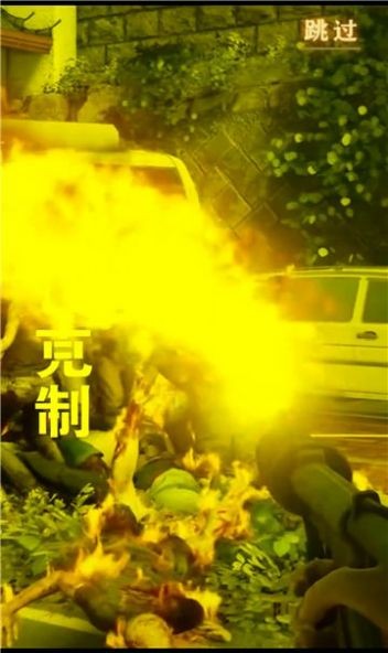战地尸潮  v2.0.0