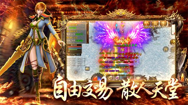 散人无双  v1.0.3