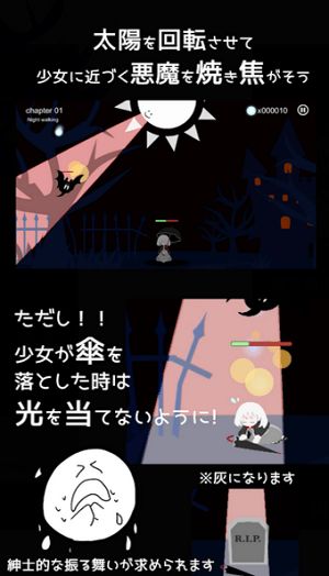 即便如此也想照耀你安卓官方版游戏下载  v3.0.2