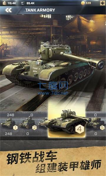 胜利之吻游戏 v1.18.0