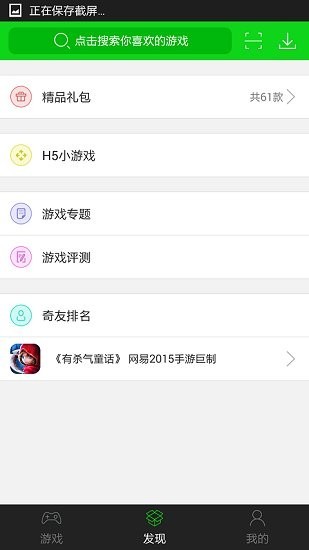1733游戏盒 2020-09-29 10:44