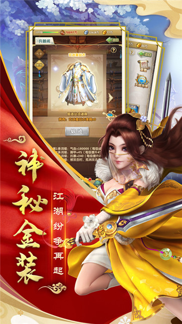 大掌门2  v3.3.5